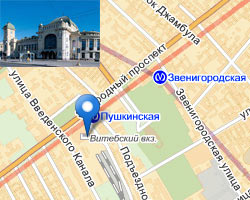 Витебский вокзал